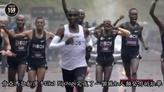 神是如何炼成的？马拉松之神 Eliud Kipchoge 课表大公开